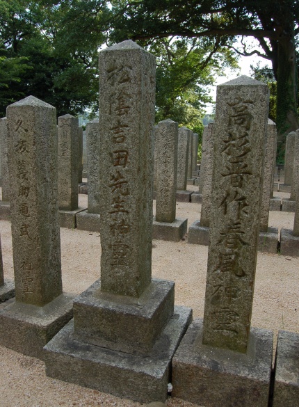 吉田松陰の隣に建つ高杉晋作の招魂墓