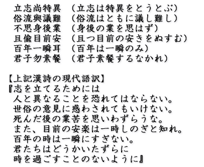 吉田松陰の名言 格言 吉田松陰 Com