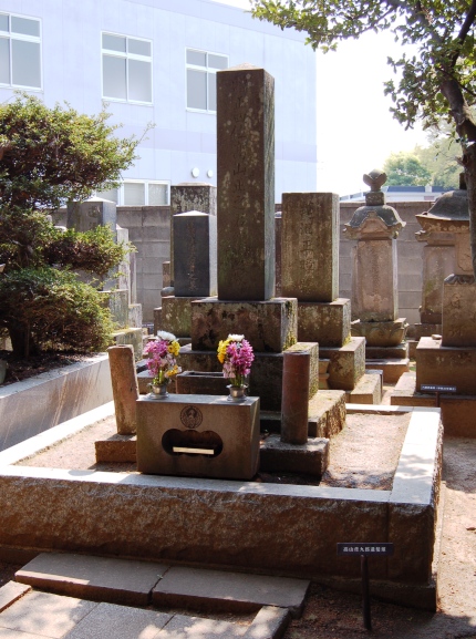 群馬県太田市にある高山彦九郎遺髪墓。